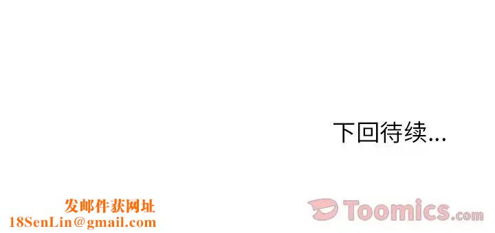 邻家三姐妹第45话