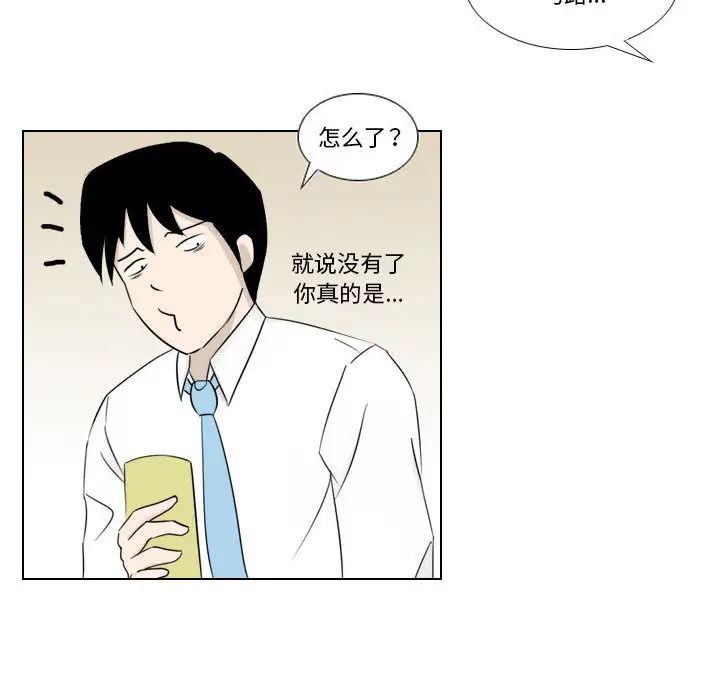 罗马路的爱情故事第2话