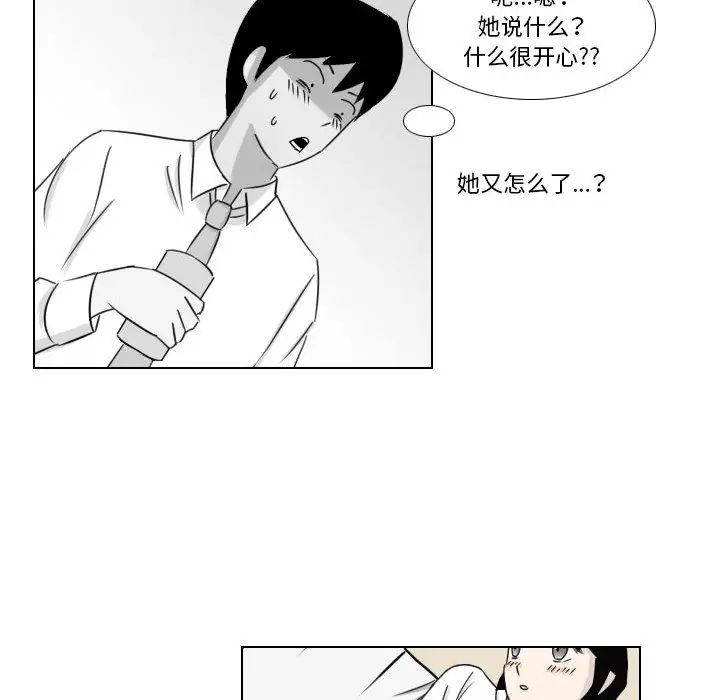 罗马路的爱情故事第2话