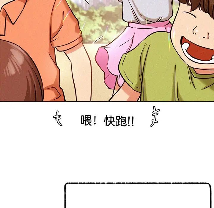 屋檐下的光第4话