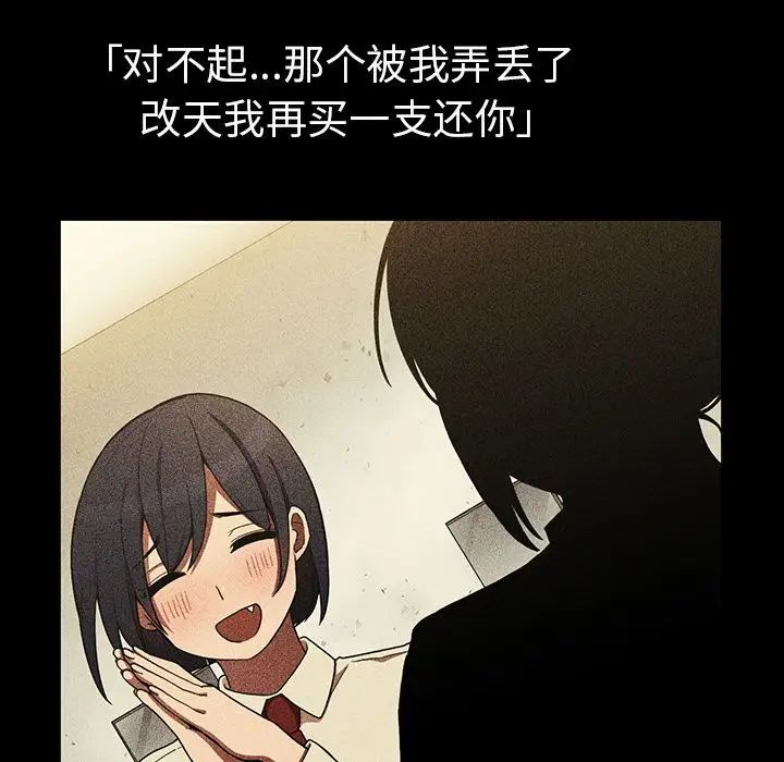 邻家三姐妹第46话