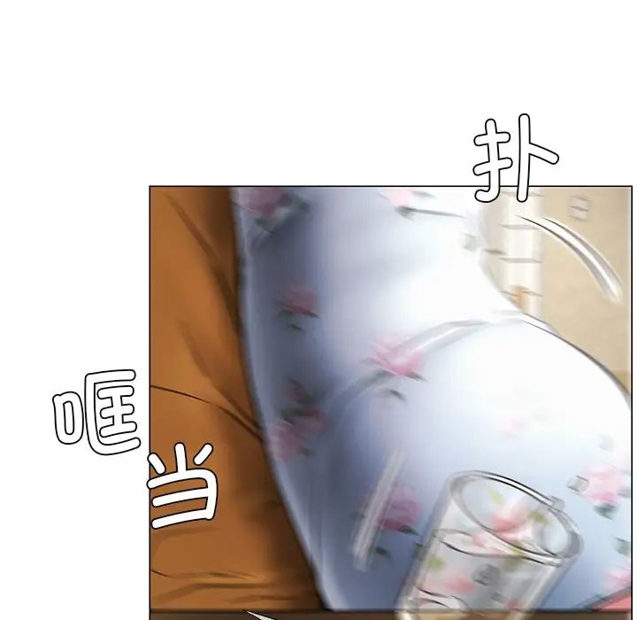 屋檐下的光第4话