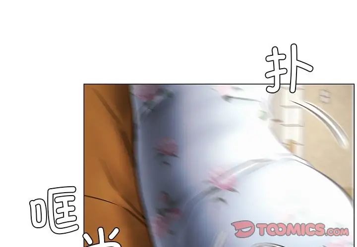 屋檐下的光第5话