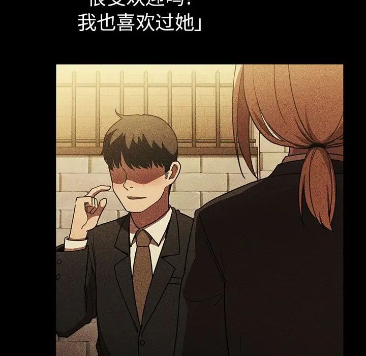 邻家三姐妹第46话