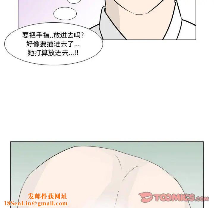 罗马路的爱情故事第3话