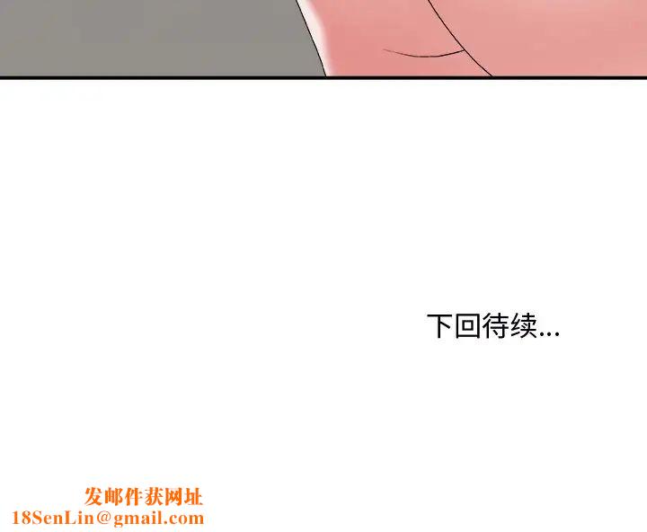 主播小姐第45话