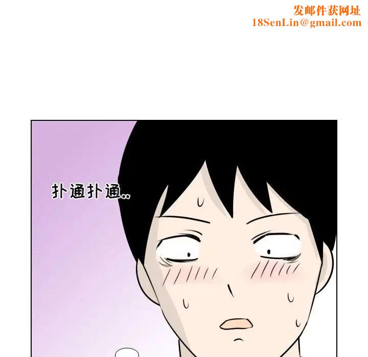 罗马路的爱情故事第3话