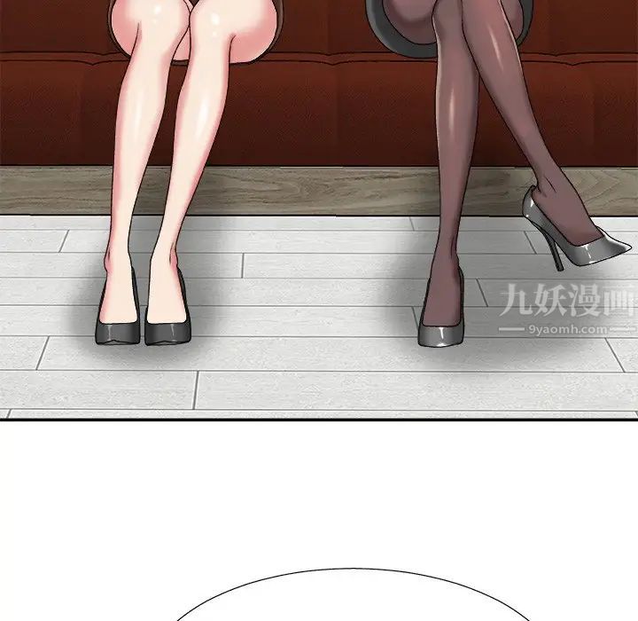 主播小姐第46话