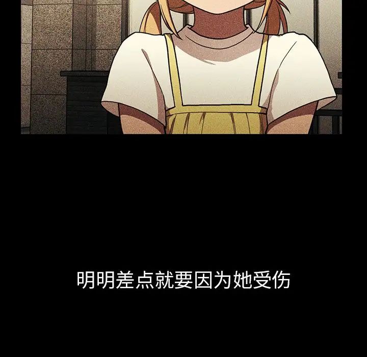 邻家三姐妹第46话