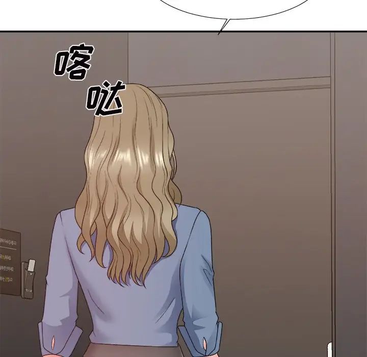 主播小姐第46话