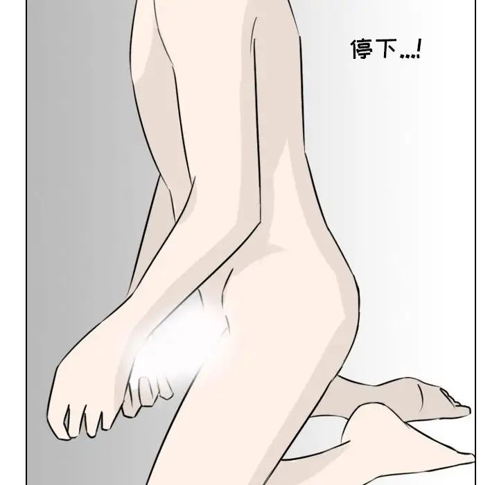 罗马路的爱情故事第3话