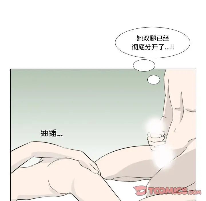 罗马路的爱情故事第3话