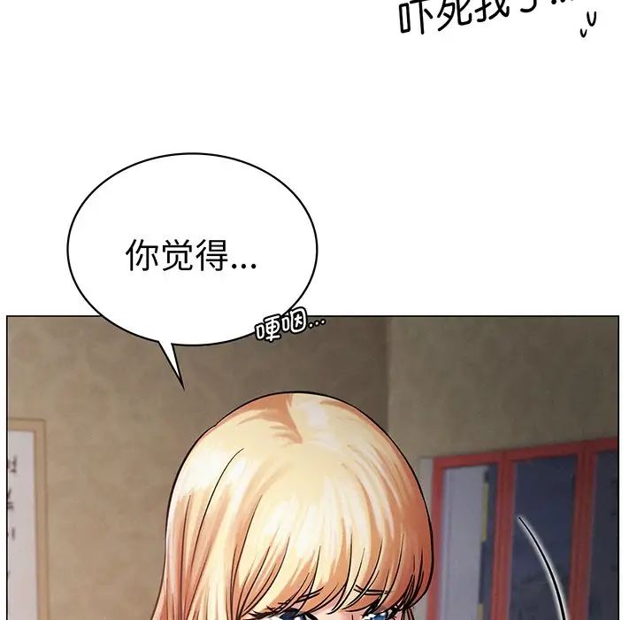 屋檐下的光第5话