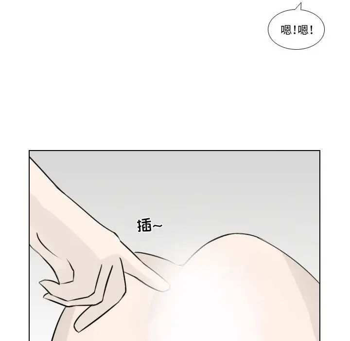 罗马路的爱情故事第4话