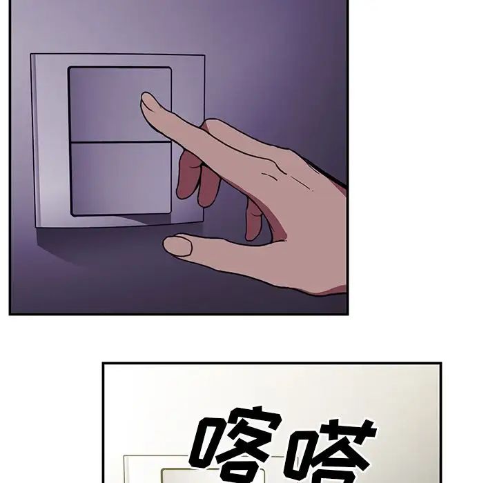 邻家三姐妹第46话