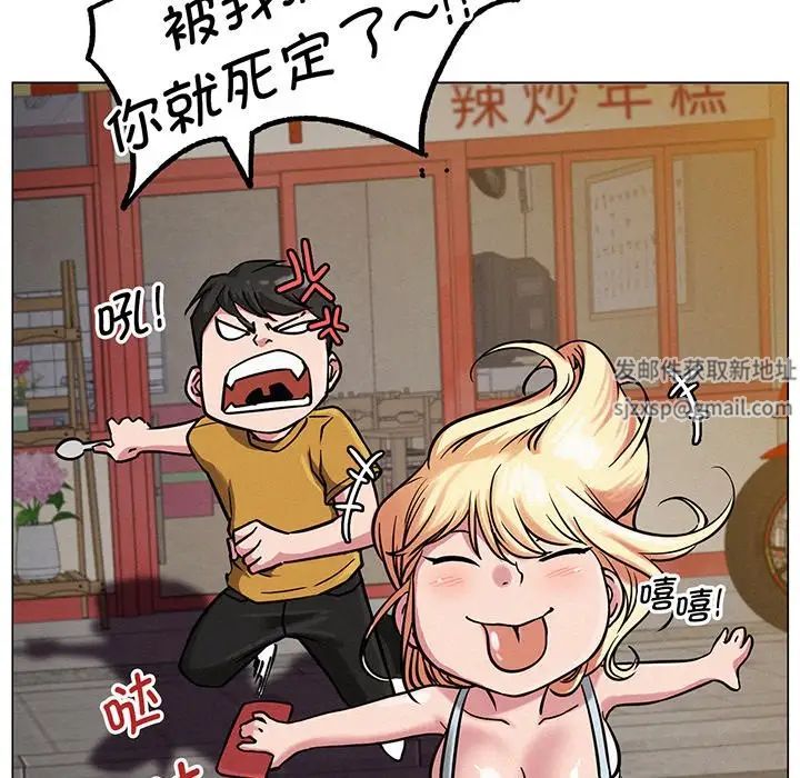 屋檐下的光第5话