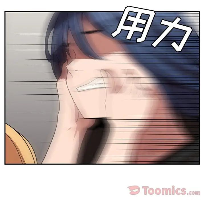 邻家三姐妹第46话