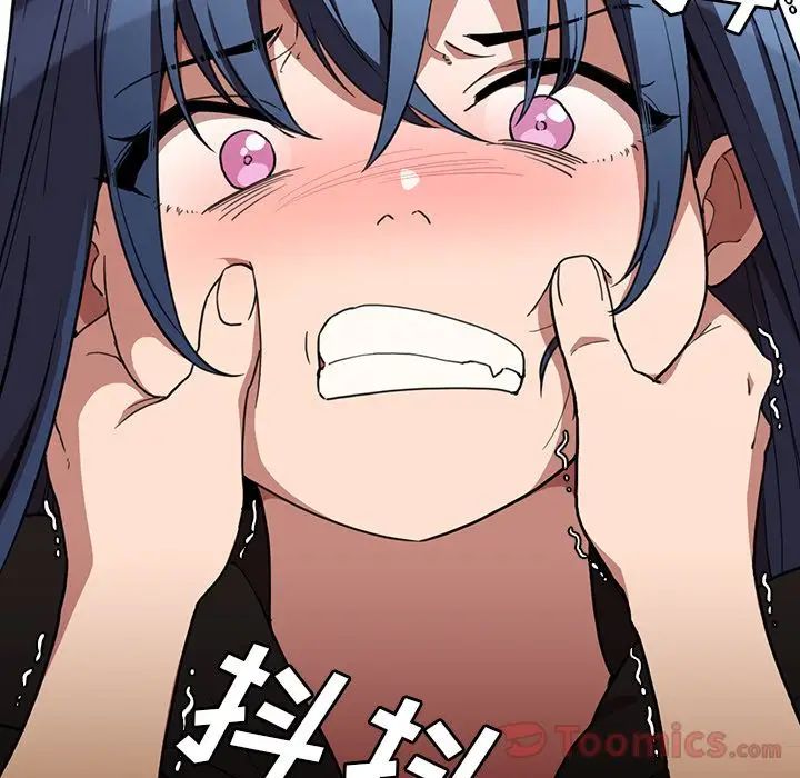 邻家三姐妹第46话