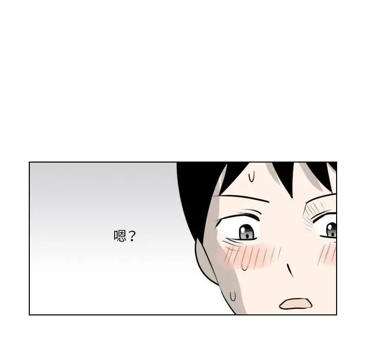 罗马路的爱情故事第4话