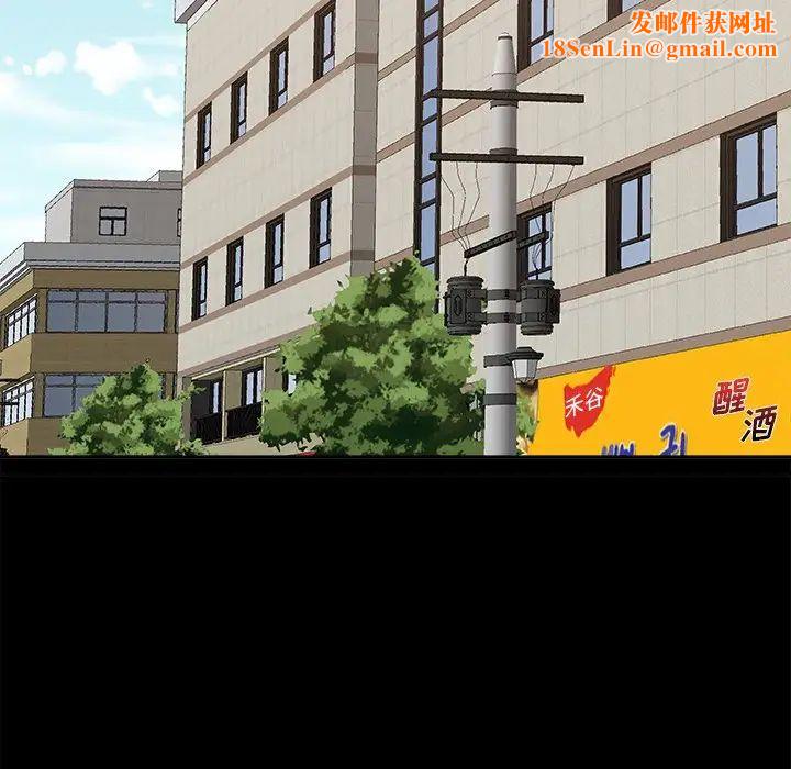 主播小姐第46话