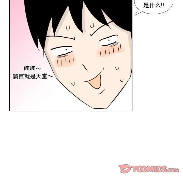 罗马路的爱情故事第4话