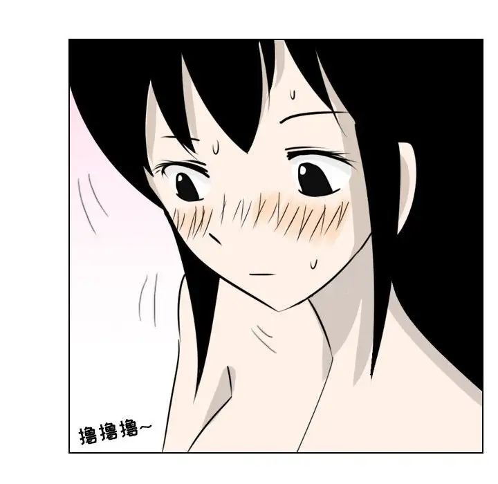 羅馬路的愛情故事第4話