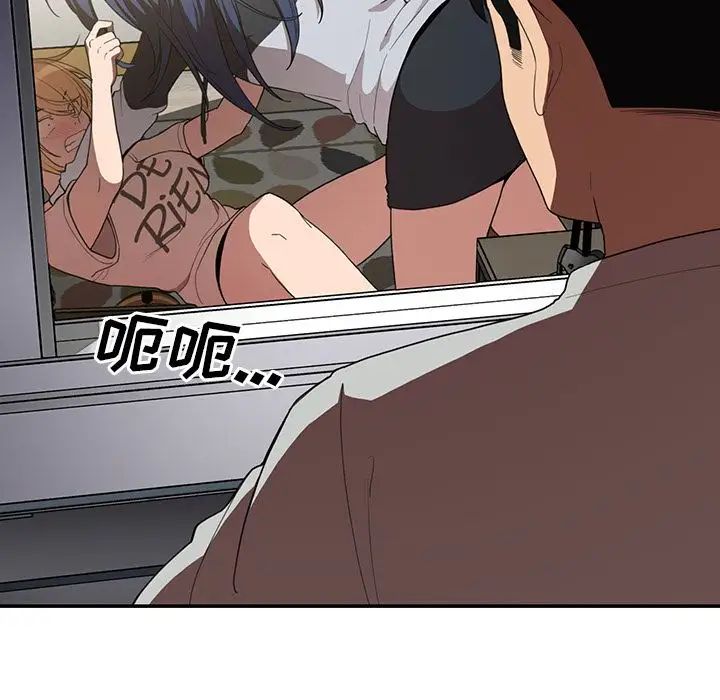 邻家三姐妹第46话