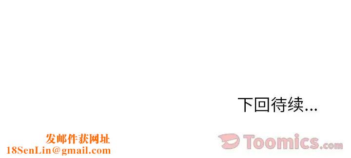 邻家三姐妹第46话