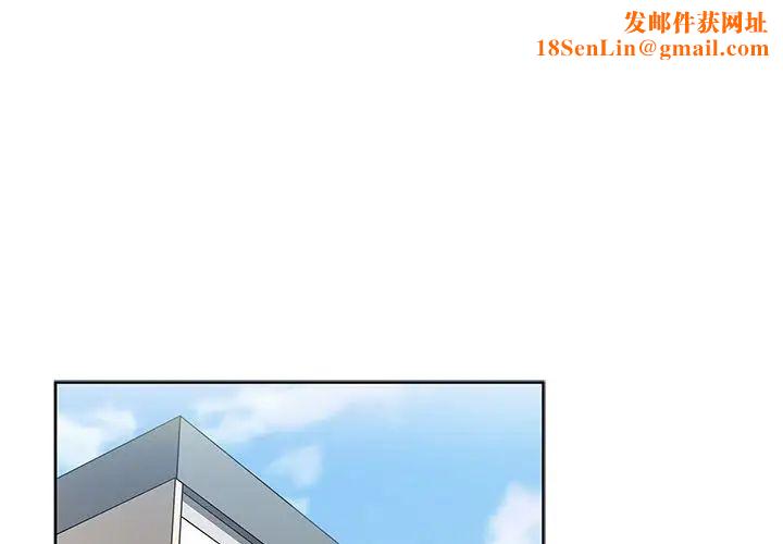 邻家三姐妹第47话