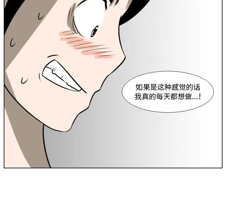 罗马路的爱情故事第5话