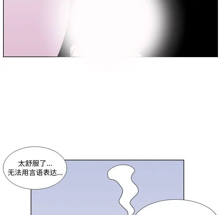 罗马路的爱情故事第5话