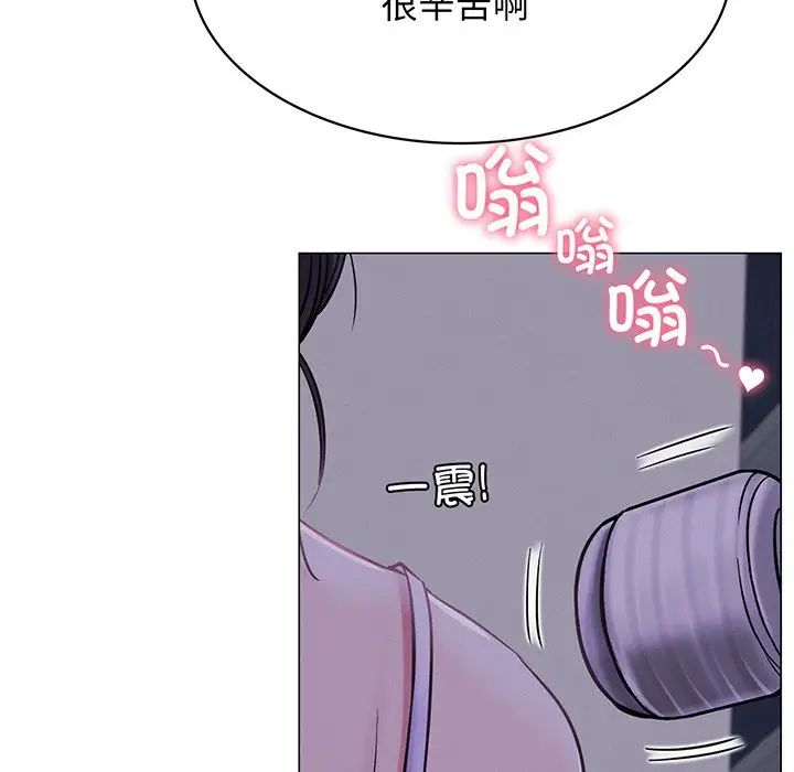 屋檐下的光第5话