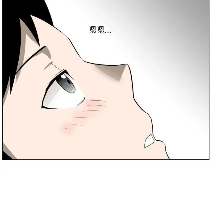 罗马路的爱情故事第5话