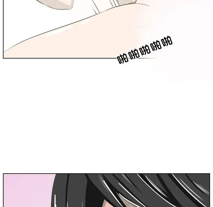 罗马路的爱情故事第5话