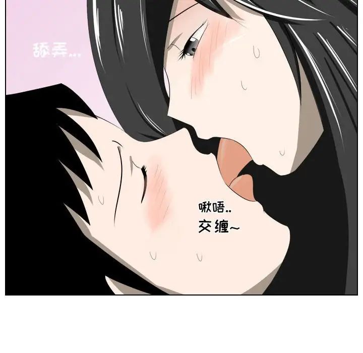 罗马路的爱情故事第5话