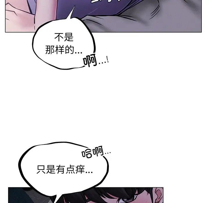 屋檐下的光第5话