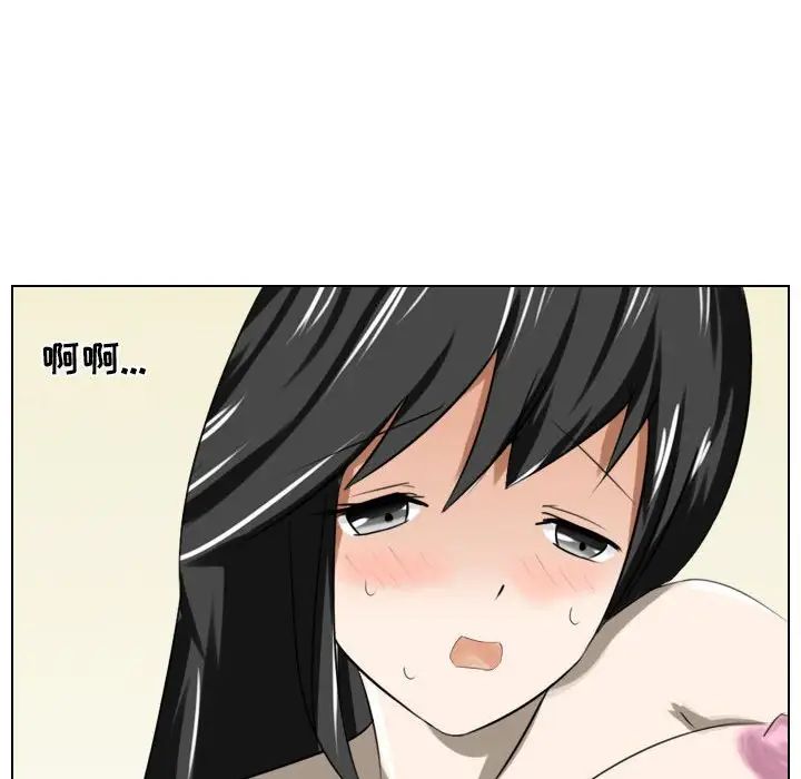 罗马路的爱情故事第5话