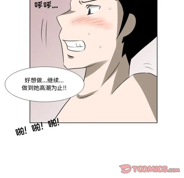 罗马路的爱情故事第5话