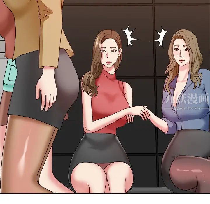 主播小姐第46话