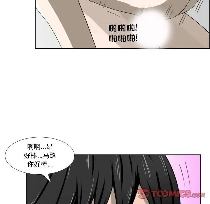 罗马路的爱情故事第5话