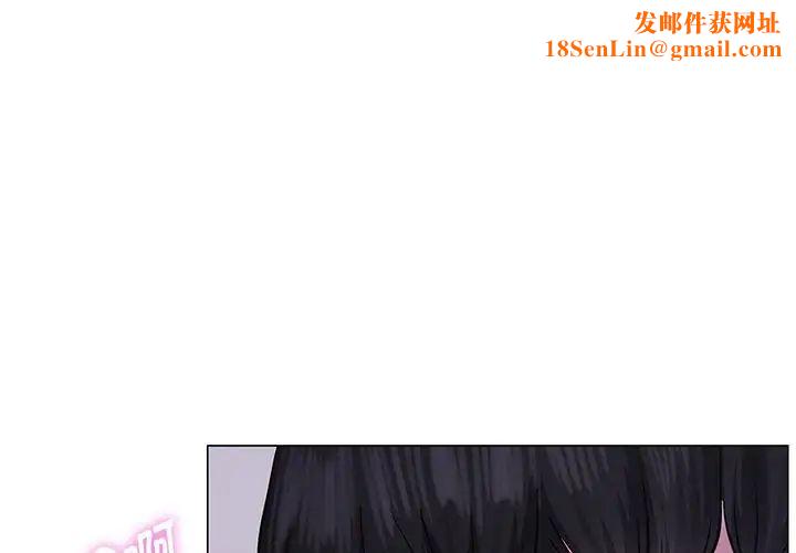 屋檐下的光第6话