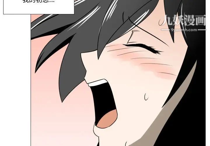 罗马路的爱情故事第6话