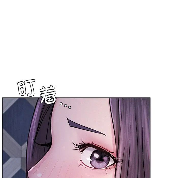 屋檐下的光第6话