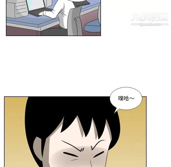 罗马路的爱情故事第6话