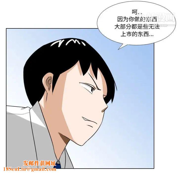 罗马路的爱情故事第6话