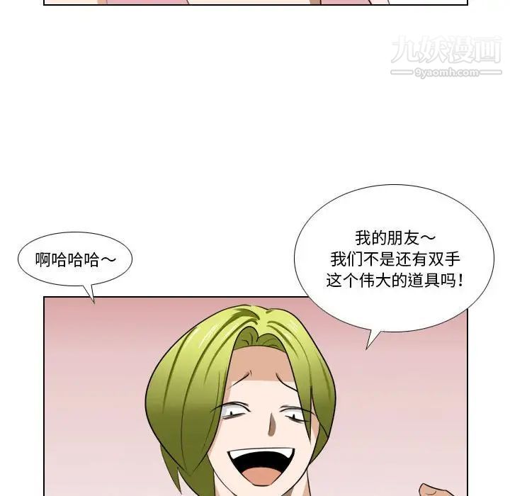 罗马路的爱情故事第6话