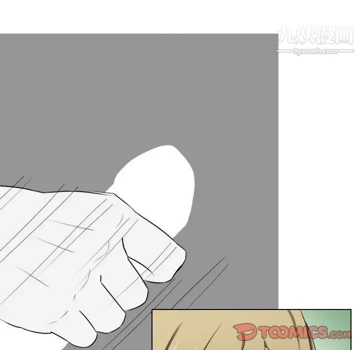 罗马路的爱情故事第7话