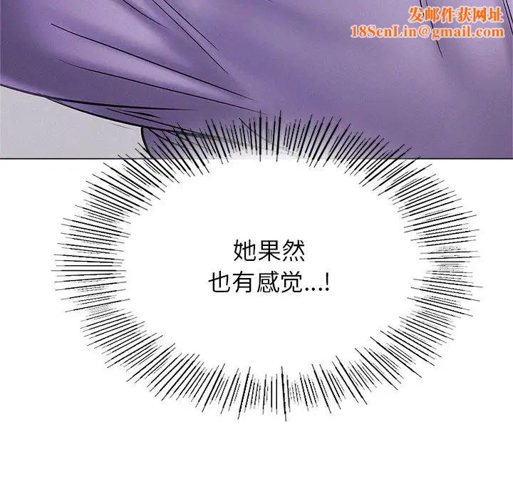 屋檐下的光第6话