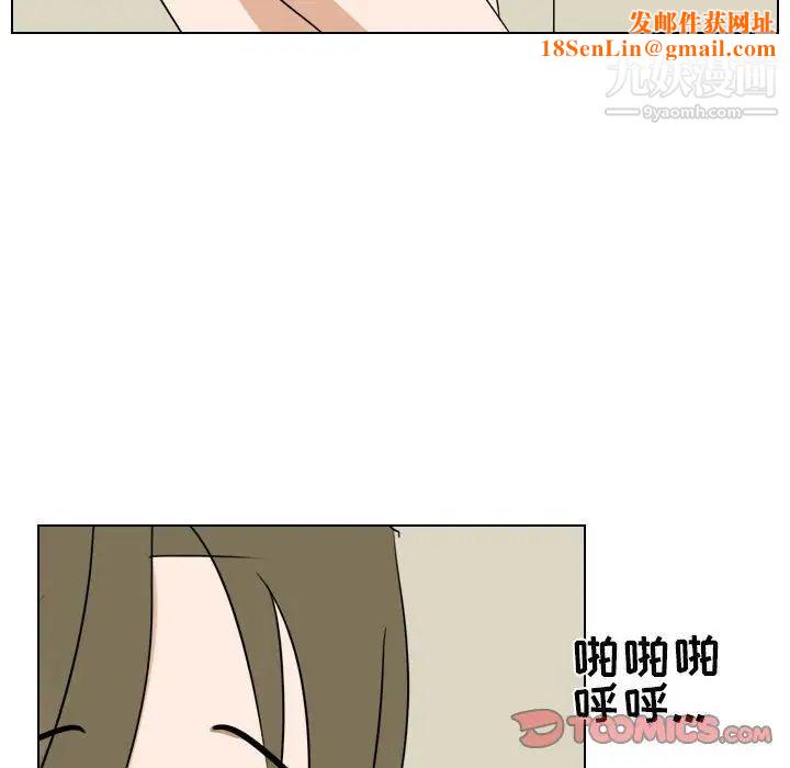 罗马路的爱情故事第7话