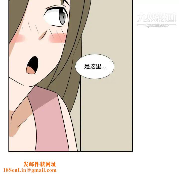 罗马路的爱情故事第7话